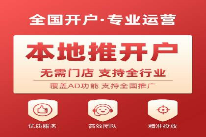 搜索广告开户后返点政策解析及案例